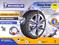 MICHELIN CATENE EASY GRIP EVOLUTION EVO 10